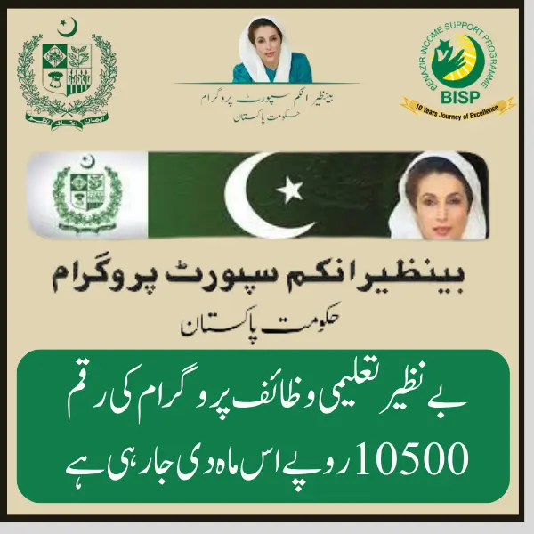 Check Eligibility 8070 Portal 1200 x 628 px 600 x 600