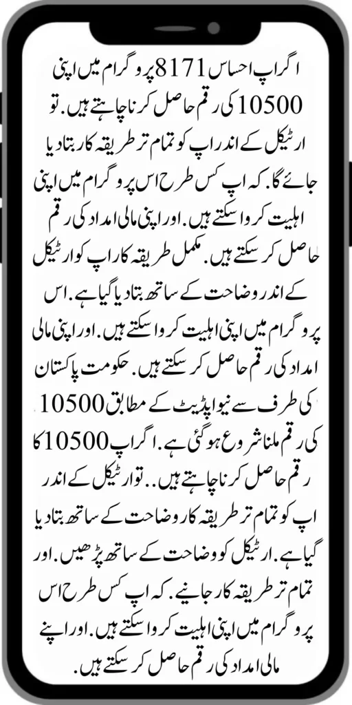 https://bispportal.com.pk/new-bike-interest-free-rate-scheme/
https://bispportal.com.pk/benazir-kafaalat-new-documents-verification/
https://bispportal.com.pk/benazir-taleemi-wazaif-new-online-survey/
https://bispportal.com.pk/benazir-kafalat-21000-double-installment-start/
https://bispportal.com.pk/how-to-apply-by-sms-neghaban-rashan/
https://bispportal.com.pk/bike-scheme-start-for-student/
https://bispportal.com.pk/8171-ehsaas-program-pmt-score-check-online/
https://bispportal.com.pk/benazir-taleemi-wazaif-new-online-survey/
https://bispportal.com.pk/how-to-status-check-benazir-taleemi-wazaif/
https://bispportal.com.pk/government-of-punjab-new-bike-scheme-launch/
https://bispportal.com.pk/nawaz-sharif-for-the-launch-of-20000-electric-bikes/
https://bispportal.com.pk/how-to-apply-for-benazir-taleemi-wazaif-program/
https://bispportal.com.pk/cm-of-punjab-150-billion-loan-for-farmer-by-kisan-card/
https://bispportal.com.pk/government-of-punjab-free-distribution-of-ipad-scheme/
https://bispportal.com.pk/maryam-nawaz-sharif-launch-new-bike-scheme/
https://bispportal.com.pk/taleemi-wazaif-12500-program-for-poor-student/
https://bispportal.com.pk/maryam-nawaz-launch-roshan-gher-program/
https://bispportal.com.pk/cm-maryam-start-ramzan-package-2050
https://bispportal.com.pk/8171
https://bispportal.com.pk/
https://bispportal.com.pk/bisp-next-installment-10500/
https://bispportal.com.pk/benazir-kafalat-12500-new-door-step-registration/
https://bispportal.com.pk/government-of-punjab-new-bike-scheme-launch/
https://bispportal.com.pk/good-news-cm-punjab-solar-panel-scheme/
0/
https://bispportal.com.pk/ehsaas-program-new-online-registration-2/
https://bispportal.com.pk/government-of-punjab-launch-moter-bike-schem
https://bispportal.com.pk/new-rashan-subsidy-start-5566-utility-store/
https://bispportal.com.pk/breaking-news-ehsaas-kafalat-10500/
https://bispportal.com.pk/8171-ehsaas-program-25000-bisp-news/
https://bispportal.com.pk/ehsaas-program-new-online-registration-2/
https://bispportal.com.pk/government-of-punjab-launch-moter-bike-scheme/
https://bispportal.com.pk/benazir-taleemi-wazaif-increase-new-payment/
https://bispportal.com.pk/how-to-get-without-verification-benazir-kafalat/
https://bispportal.com.pk/benazir-kafalaat-program-check-online-registration-new-latest-update/
https://bispportal.com.pk/benazir-nashonuma-program-sms-code/
https://bispportal.com.pk/ehsaas-rashan-riayat-new-7500-subsidy/
https://bispportal.com.pk/benazir-kafalat/
https://bispportal.com.pk/benazir-kafaalat-21000-double-installment-start/
https://bispportal.com.pk/how-to-receive-ehsaas-rashan-riayat-program/
https://bispportal.com.pk/benazir-kafaalat-12500-program/
https://bispportal.com.pk/ehsaas-8171-account-verification-start/
https://bispportal.com.pk/chief-minister-of-punjab-20k-electric-bike/
https://bispportal.com.pk/government-of-pakistan-maryam-nawaz-sharif-20000/
https://bispportal.com.pk/maryam-nawaz-sharif-20000-electric-bike-scheme/
https://bispportal.com.pk/latest-news-benazir-income-support-programme-10500/
https://bispportal.com.pk/maryam-nawaz-sharif-lanuuch-bike-scheme/
https://bispportal.com.pk/dynamic-survey-online-registration-start-12500/
https://bispportal.com.pk/bisp-account-verification-start/
https://bispportal.com.pk/breaking-news-ehsaas-kafalat-10500/
https://bispportal.com.pk/8171-ehsaas-program-25000-bisp-news/
https://bispportal.com.pk/ehsaas-program-new-online-registration-2/
https://bispportal.com.pk/how-to-apply-by-sms-neghaban-rashan/
https://bispportal.com.pk/maryam-nawaz-sharif-announces-bike-scheme/
https://bispportal.com.pk/government-punjab-approved-school-bus-project/
https://bispportal.com.pk/benazir-kafalat-program-check-cnic/
https://bispportal.com.pk/government-of-punjab-launch-moter-bike-scheme/
https://bispportal.com.pk/how-to-receive-new-payment-ehsas-kafalat/
https://bispportal.com.pk/ehsaas-program-new-online-registration/
https://bispportal.com.pk/how-to-receive-new-payment-10500-ehsaas-kafalat/
https://bispportal.com.pk/benazir-taleemi-wazaif-new-payment-10500/
https://bispportal.com.pk/benazir-kafaalat-new-documents-verification/
#bisp #education #wazifa
5,855 views β’ Feb 23, 2024 β’ #bisp #education #wazifa
#bisp #education #wazifa
BISP taleemi wazaif update 2024 Benazir taleemi wazaif payment
BISP 8171 portal
BISP Hottalk
BISP taleemi wazaif payment transfer
BISP new payment transfer
BISP taleemi wazaif new update 2024
Benazir taleemi wazaif 2024
BISP 8171 portal update news 2024
Benazir taleemi wazaif payment
BISP taleemi wazaif payment update BISP 8171 taleemi wazaif 2024
Benazir taleemi wazaif update
BISP waseela e taleem program
BISP taleemi wazaif
Benazir taleemi wazaif
BISP taleemi wazaif payment transfer Taleemi wazaif millna shuru
8171 portal news
bachoon ka wazifa aa gea
bachoon ko peisay millna shuru
good news for BISP woman
BISP dynamic survey
8171 portal update news
BISP new update for dynamic registration
Benazir dynamic survey 2024
8171 new portal BISP news
BISP dynamic survey update
BISP new update today
8171 portal BISP news
BISP taleemi wazaif new payment transfer update 2024
bachoon k wazifa aa gy
@bisphottalk
#bisp14000 #bisp18000 #bisp2024 #bisp25000 #bisp2023 ##bisptrainings #bisp8171 #bisp8500 #bispnewupdate #bispnewupdatetoday #bispnewqist #ehsaas_emergency_program_8171 #ehsaas #ehsasregistration2023 #ehsasprogramnewupdate2023 #ehsasregistration2023 #9000_ehsaas_program #9000_bisp_program #9000_ehsaas_program #8171_par_sms_karen #8171ehsaasprogram #8171_new_portal #8171msg #8171_par_sms_karen #8171_sms_new_update #8171_check_online_2023 #today #today_breaking_news #todaysnews #todayshorts #todaycurrentaffairs #todaytrending #todaytopnews #viralreels #viralshort #viralvideo #viral #viralshorts #cute #viraltiktok #viralsong #trendingshorts #trending #trend #travelvlog #travel #traveling #vlogging #vlog #vlogger #vlogs #vlogvideo #vloggerlife #vloggers #payment #youtubevideos #youtubers #youtube #youtubeshorts #islamic #islamicstatus #islamicshorts #islam #islamicvideo #islamicpost #islamicknowledge #positivevibes #poor #podcast #podcastshow #podcasts #wazifa #wazifaformoney #wazifaforlove #wazifa #wazifaforhajat #islamabaddiaries #family #familyvlog #fact #motivation #motivationalquotes #motivational #vellamunda #khizaromer #khizerumer #sistrology #sadlovestatus #sad #sadlovestory #lovestory #love #love #love_status #lovestatus #lovestory #happy #good #goodnews #google #goodvibesonly #couple #marriedlife #marriage #marriagecouplevlog #sarikivlogs #sarikiwaseeb #saraikivlogger #saraikivillagelife #villagelife #village #lahore #villagelifestyle #fun #funnyshorts #funny #girlpower #girl #girls #boyattitude #boy #fatherdaughter #fatherlove #motherslove #friends #friendship #college #collection #school #shorts #hottrend #lahore #lahorevlog #punjabivlogs #punjabi #pubjab #sindh #sindhivlogs #kashmir #karachi #pakistan #dramaclips #dramaseries#pakistanidrama #pakistannews #wazifa #wazifaformoney #wazifaforlove #wazifaforhajat #scholarship #schoolmemes #schools #schooldays #schoollife #school #educationalvideo #payment #paymentproof #islamicshorts #islamicshorts #islamic #islamicvideo #islamicbayan #coockingchannel #cool #cookingvideo #cook #home #homworkout #homemadefood #house #bisphotogram #hottalk #hottrend