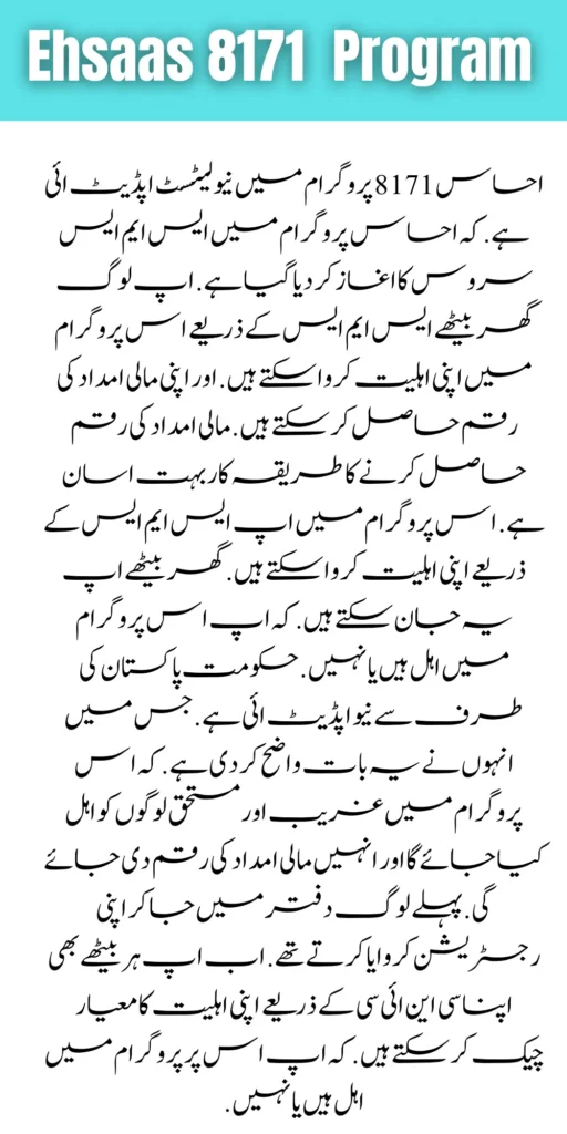 Government of Pakistan 8171 5 1