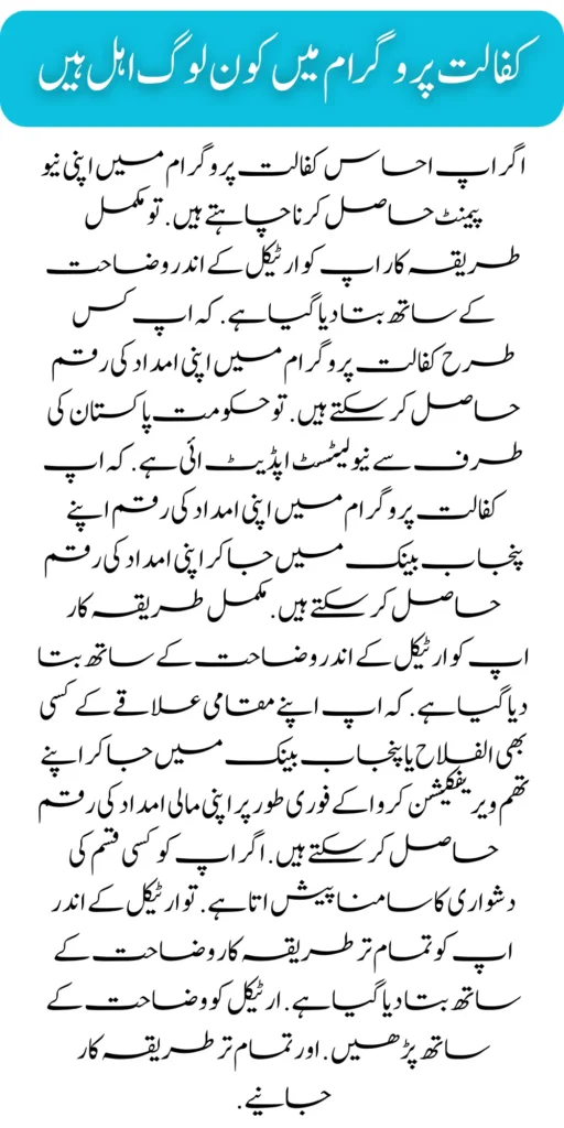 Government of Pakistan 8171 9 1