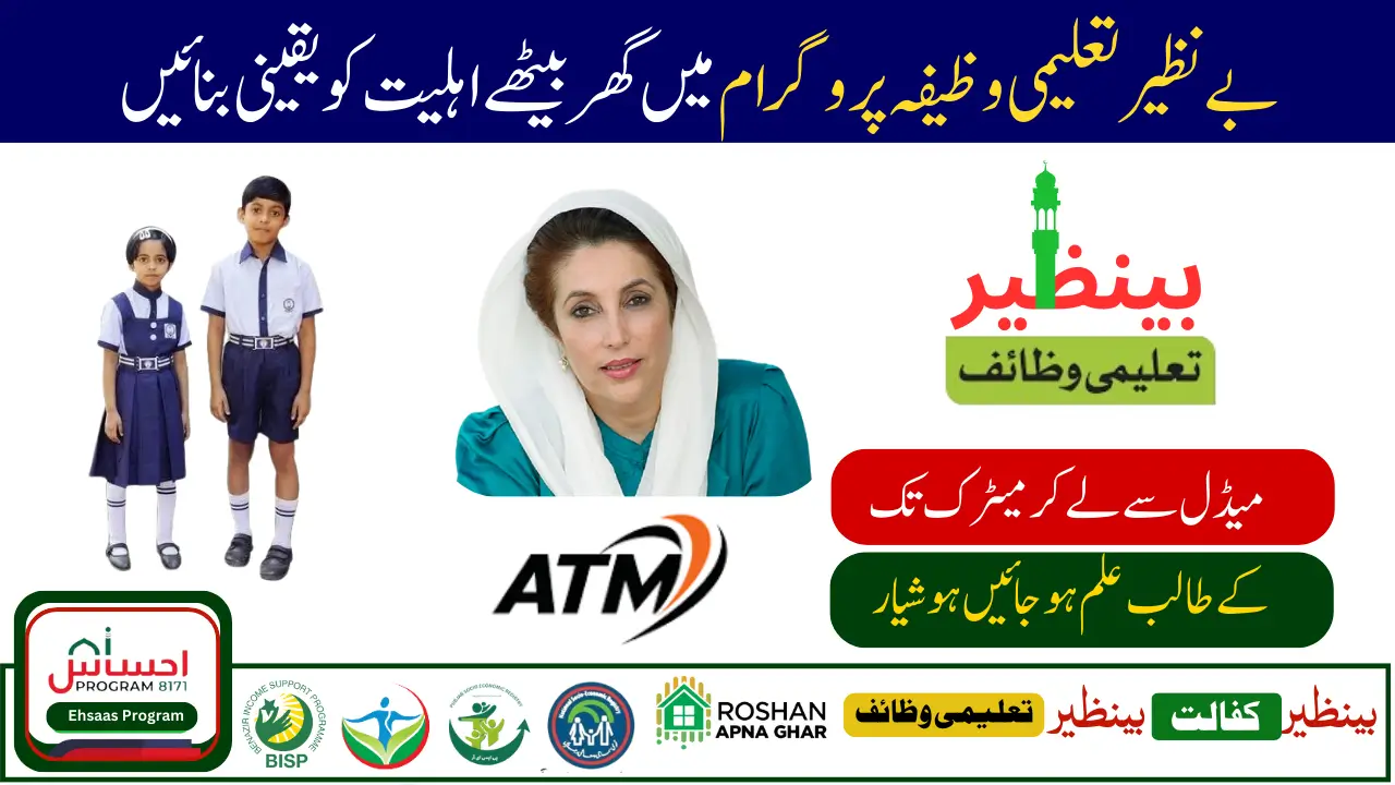 Benazir Kafaalat Program Chairperson Robina Khalid Highlights 3 Easy Online Registration Methods