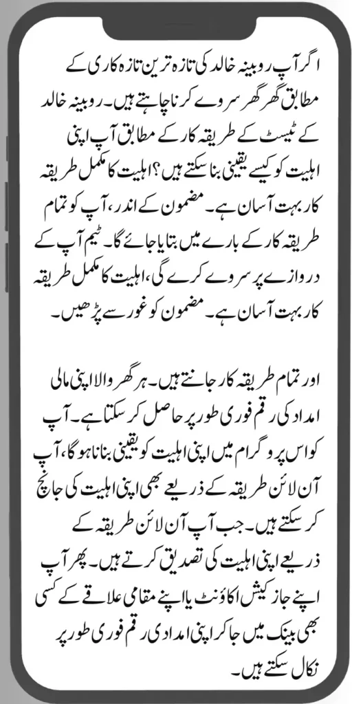 CM Of Punjab Free Public Wifi Hotspots Project Complete Latest News 11 2