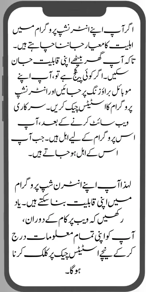 Good News CM Of Punjab Launch Himmat Card Scheme New Payment 10500 Start 15 September 2024 2