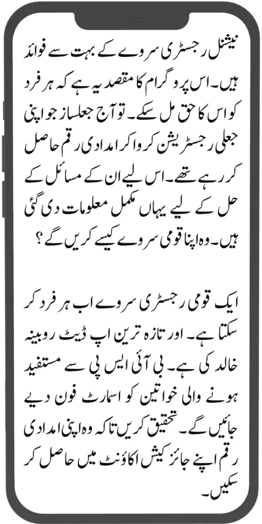 Good News CM Of Punjab Launch Himmat Card Scheme New Payment 10500 Start 15 September 2024 7 2