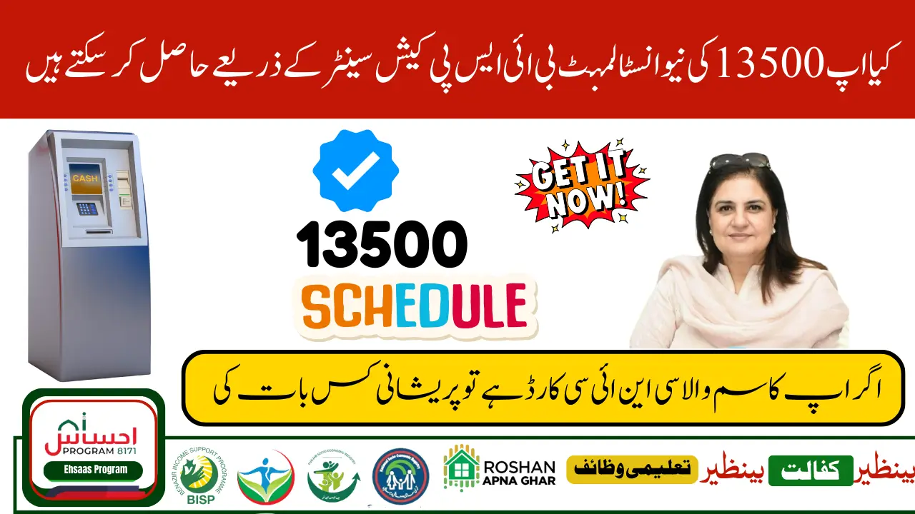 BISP 8171 Cash Centers 13500