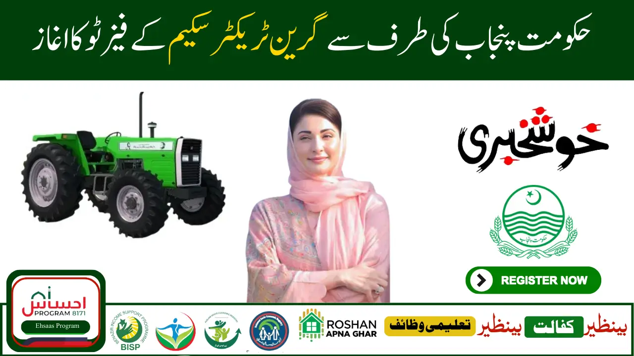 CM Punjab Green Tractor Winners