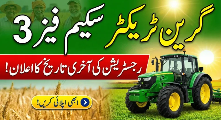 Green Tractor Scheme Phase 3 Registration Official Last Date Announced