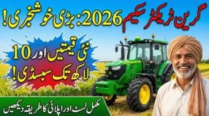 Green Tractor Scheme Price List with Subsidy Details 