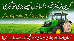 Green Tractor Scheme Requirements & Eligibility Criteria Explained 