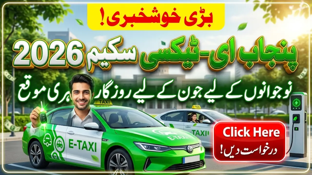 Punjab E-Taxi Scheme 2026 Green Transport Initiative for Youth Jobs