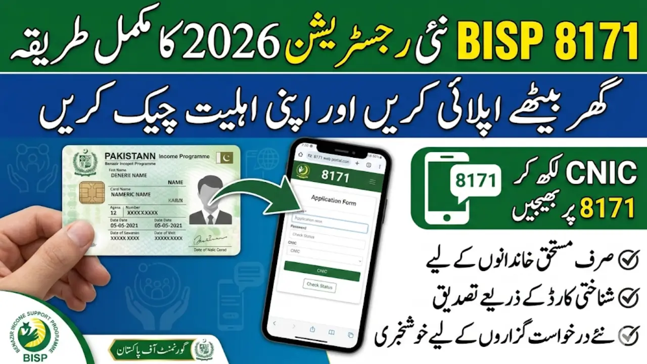 8171 BISP Online Registration 2026