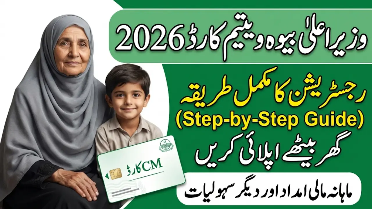 Apply for CM Bewa & Yateem Card 2026