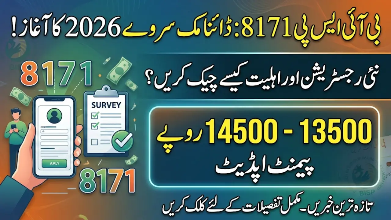 BISP 8171 Dynamic Survey 2026 New Registration Eligibility Check & Rs 13500 14500 Payment Update 