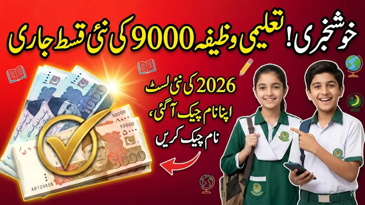 Benazir Taleemi Wazifa 9000 (2026): Student Scholarship Eligibility & Latest Payment Update 